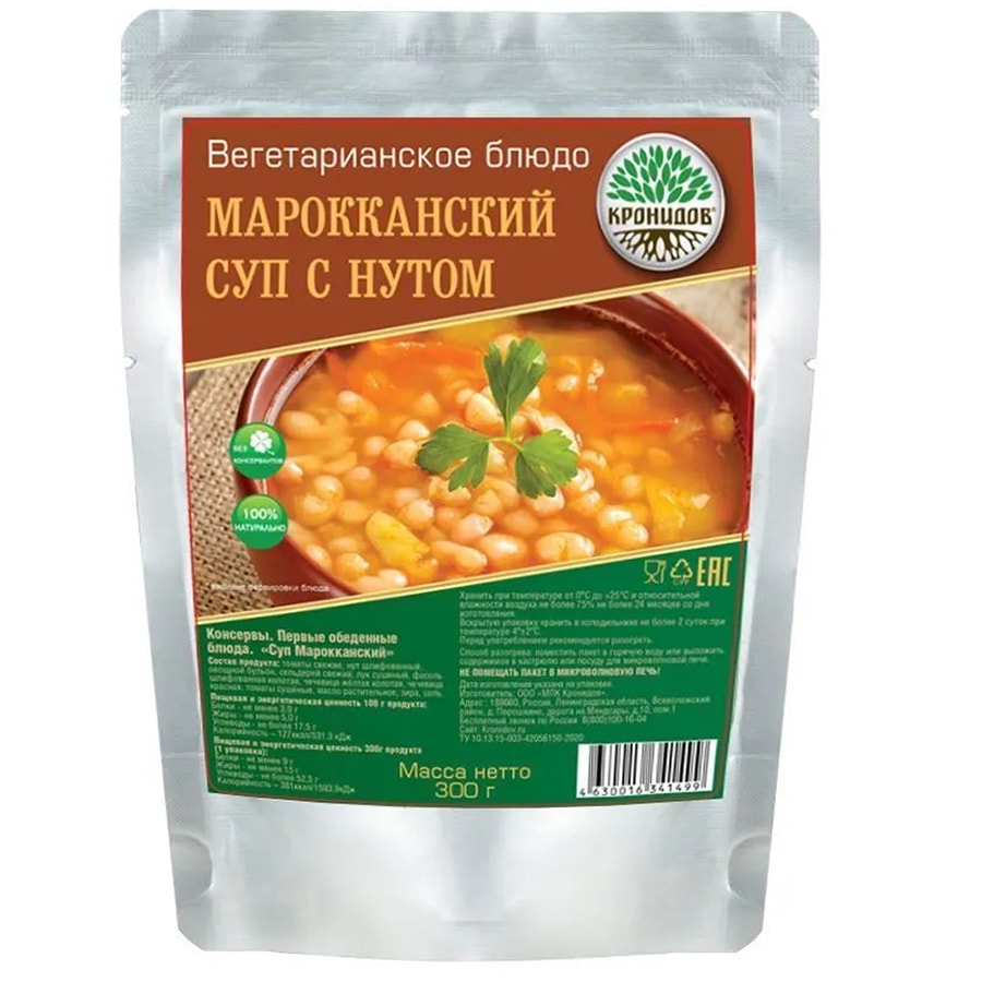 С|E Суп марокканский консервированный 300 гр.